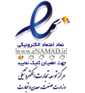 enamad-image